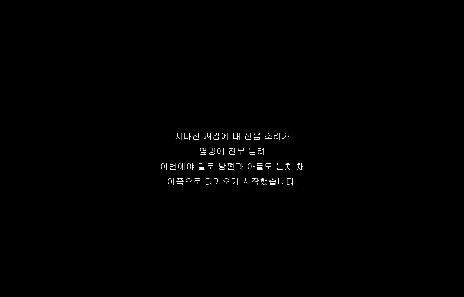 Jukon ~Sayaka~ | 수혼 ~사야카~